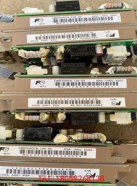 【非标价】变频器 富士2MBI450VN-120-50 拆机6只，要的