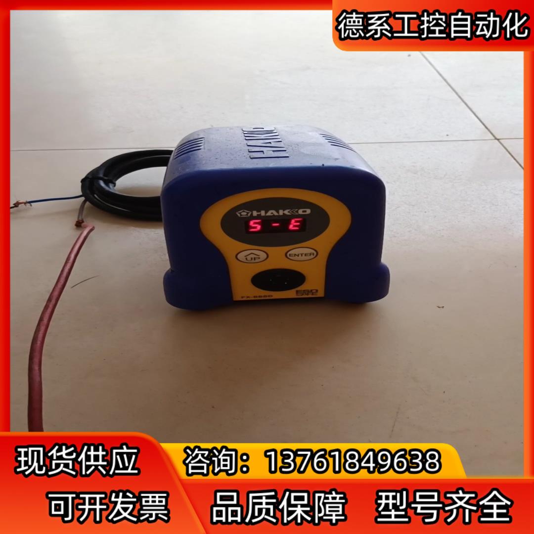 原装白光fx888D焊台， 功能正常，单主机，成色实拍，有需