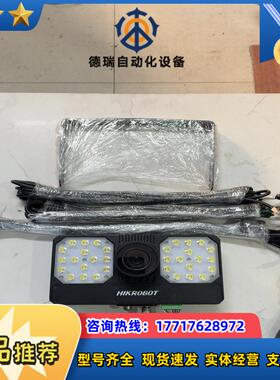 MV-LB-270-140-4030WL-A海康智能相机读码议价