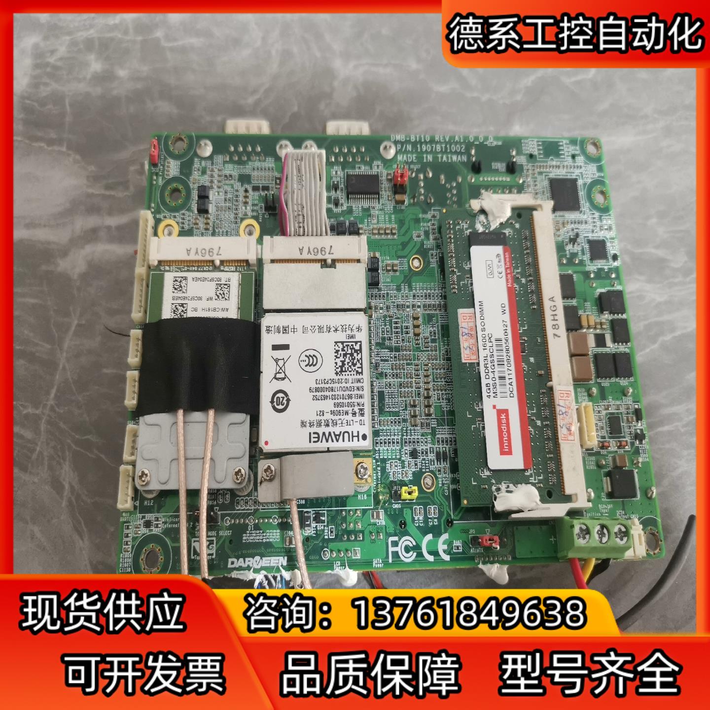 DARⅤEEN  型号DMB-BT10 REV.A1.0，主