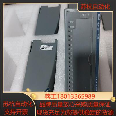 全新和利时模块FA147A，FM148E优惠出