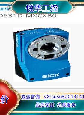 原装SICK西克基于图像的读码器: Lector63x，高速3D议