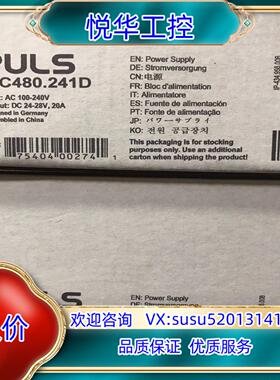 原装全新普尔世PIC480.241D，全新原装puls电源模块P议