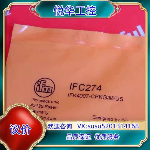 IFM IFC274 易福门全新接近传感器 IFK4007-议价