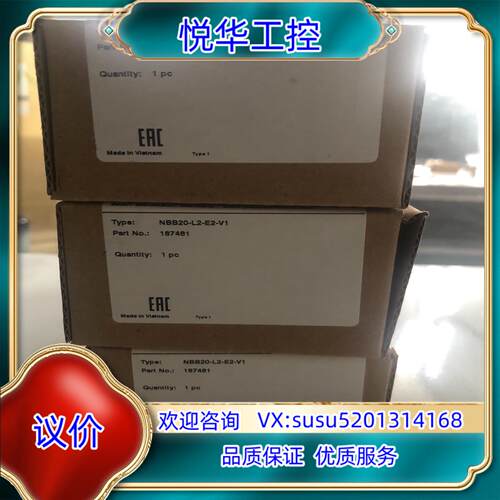原装倍加福 德国原装正品 NBB20-L2-E2-V1 现货 1议