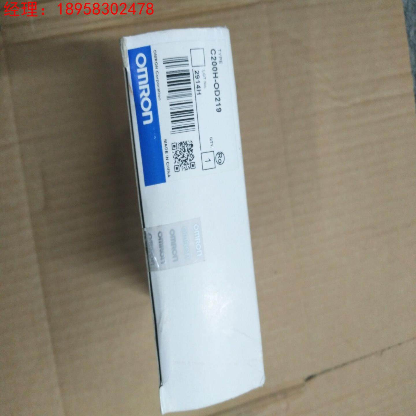 询价询价议价OMRONPLC模块 C200H-OD219 C200H-ID217 C200H-OD216