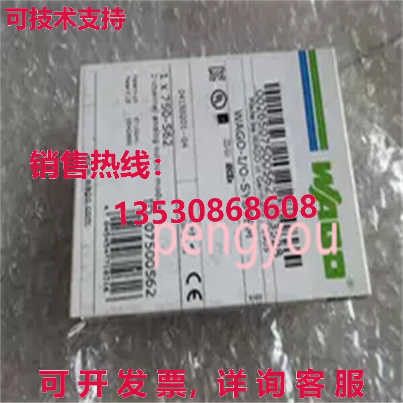 750-562 WAGO 模块 PLC-562   /库存现货