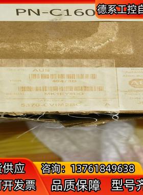 5370-CVIM2BC全新原装正品，喜欢的来