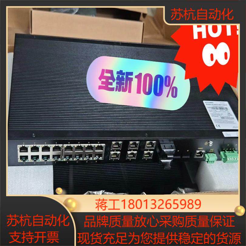 SICOM3024-2M22T-SC05-HV