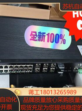 SICOM3024-2M22T-SC05-HV