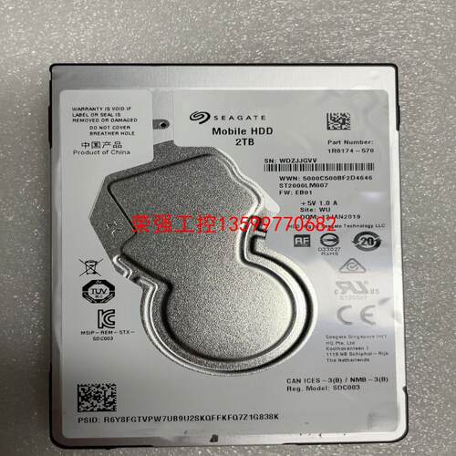 【荣强工控】ST2000LM007 2T全好盘有10几个