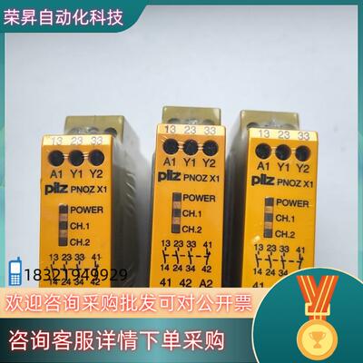 现货皮尔兹PNOZ安全继电器PiIZ X1774300德国全