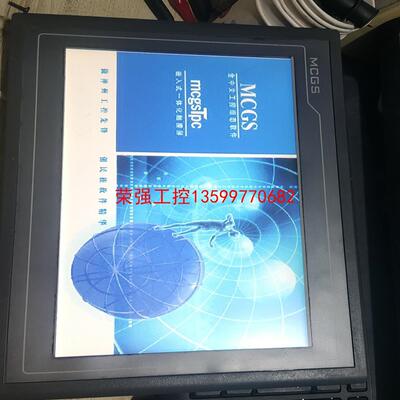 【荣强工控】TPC1062K