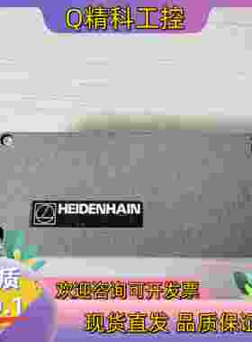 海德汉EXE650BX25/8线性刻度编码器