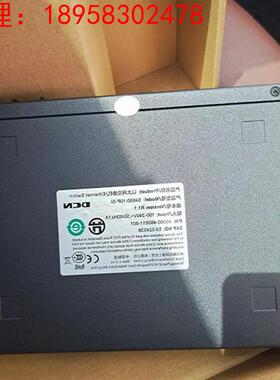 神州数码 S4600-10P-P-SI S5750E-28P-SI ES420-26P POE交换机