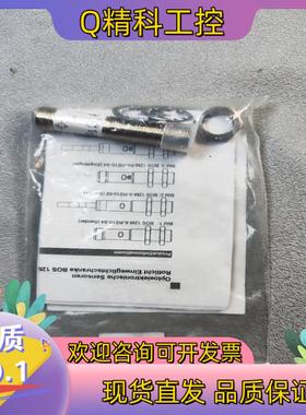 现货BOS02AU  巴鲁夫 光电开关 原装图全新未使