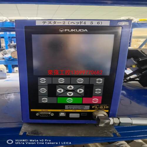 【荣强工控】FUKUDA FL-610 MCAA010202NNNN，线