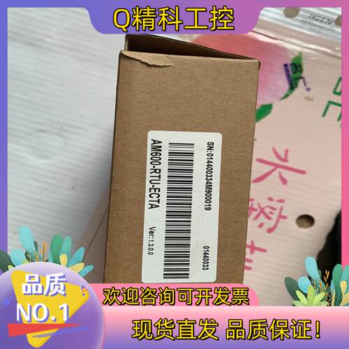 现货AM600-RTU-ECTA
