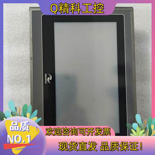 现货触摸屏汇川7寸 IT5070T   已通电