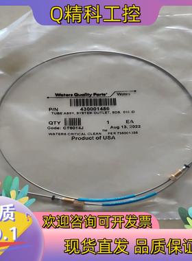 现货waters hclass 泵到进样器管路 0.010ID
