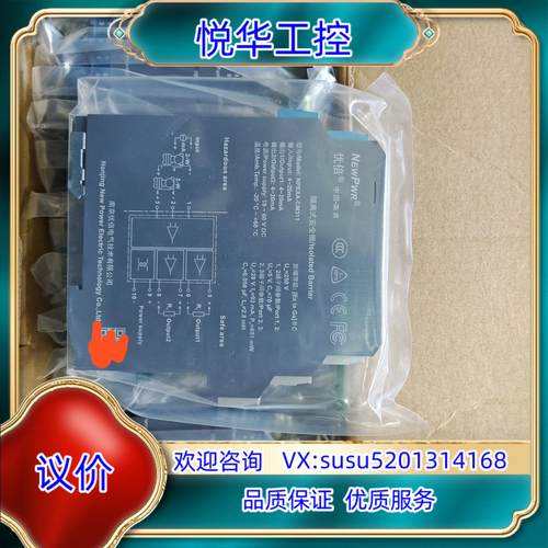 南京优倍安全栅NPEXA-CM311 NPEXA-C5D11议价