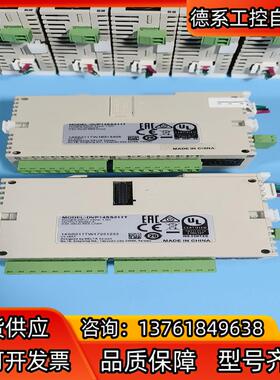 台达DVP-14SS2 件 成色好