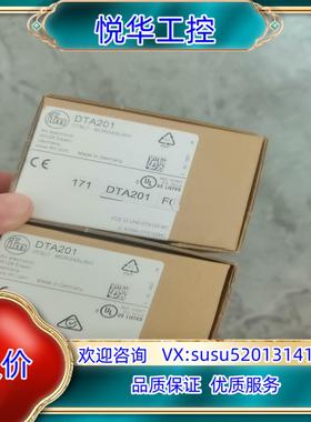 IFM易福门DTA201全新原装正品议价
