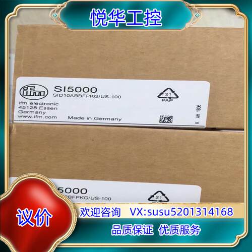原装全新原装正品易福门SI5000议