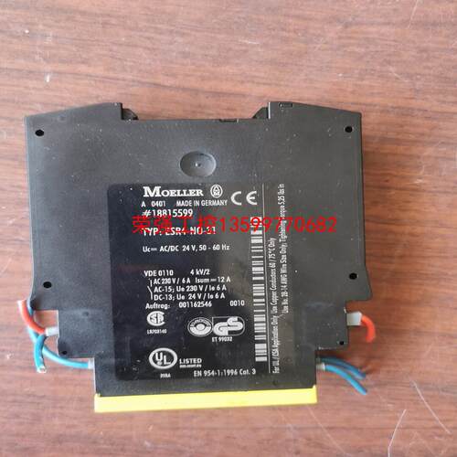 【荣强工控】ESR4-NO-31 Moeller安全继电器，拆机