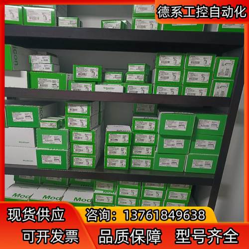 现货 TMCR2AM3 全新原装正品，少量到货