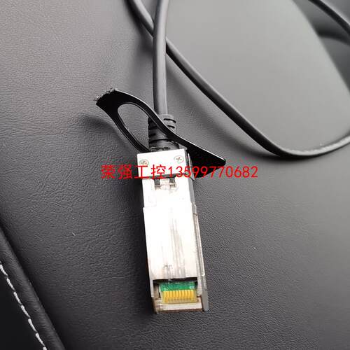 【荣强工控】EDGE 10G-PDAC-SFP-0.5-NG二手