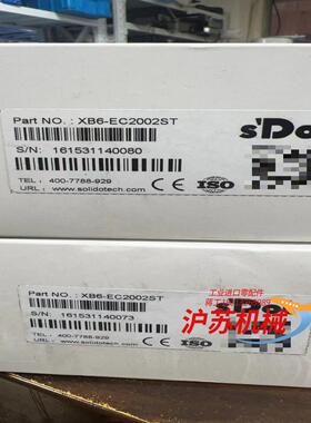 实点耦合器XB6-EC2002ST