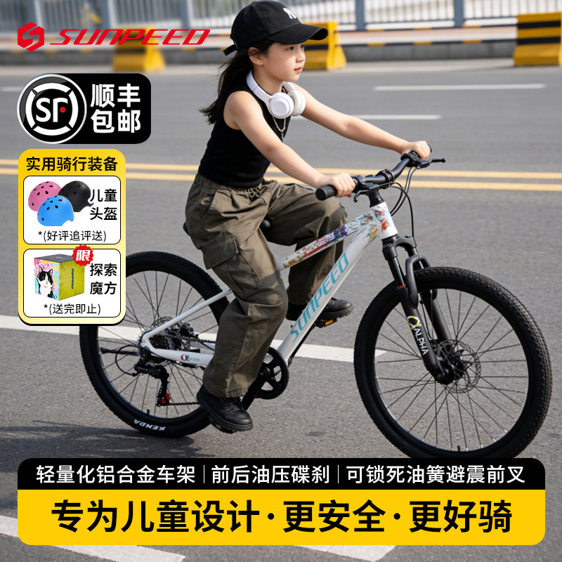 2026年24寸自行车怎么选？七款主流车型真实案例对照与判断边界