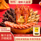 滋记龙虾大盆菜两只龙虾十参十鲍礼袋加热即食过年送礼佳品年夜饭