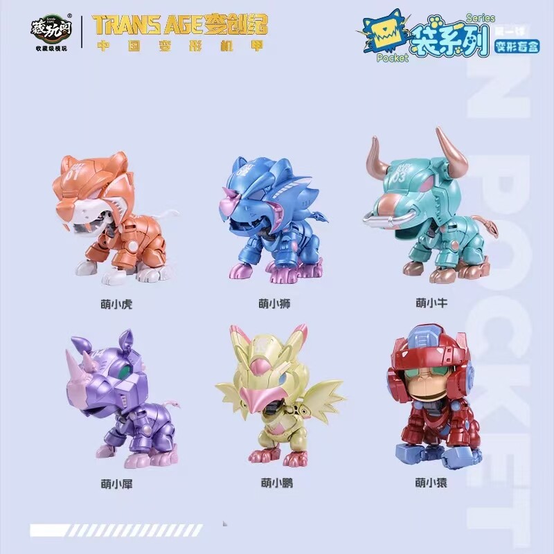 蚩尤神小队盲盒Q版口袋系列变创纪手办摆件可动人偶儿童模型玩具