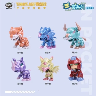 蚩尤神小队盲盒Q版口袋系列变创纪手办摆件可动人偶儿童模型玩具