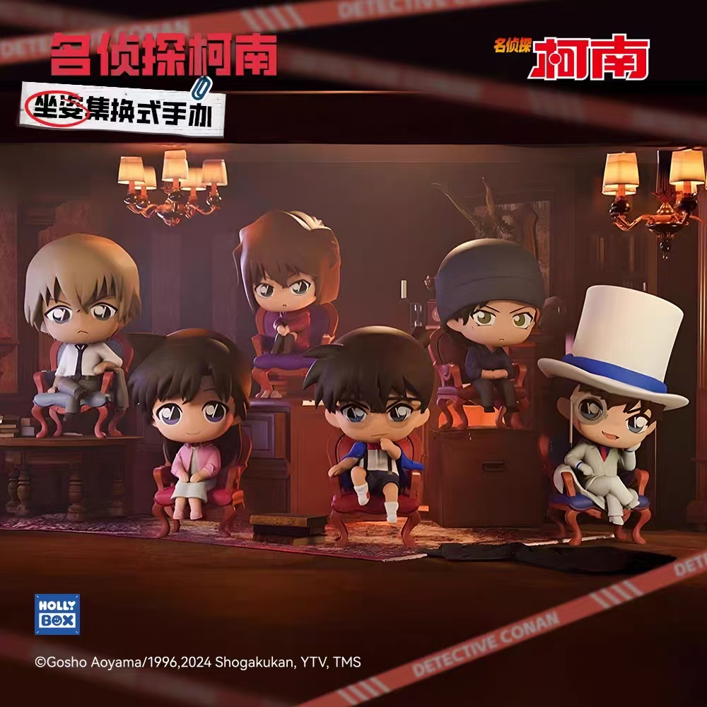 名侦探柯南盲盒坐姿集换式手办潮玩公仔怪盗基德桌面摆件玩偶玩具