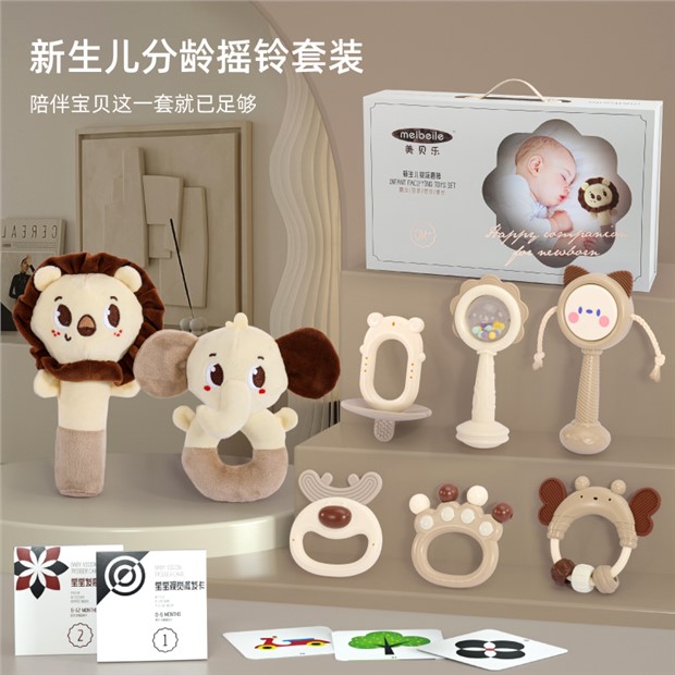 婴儿摇铃安抚玩具8件套
