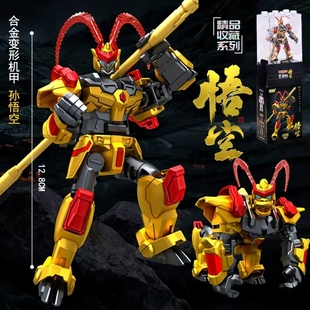 神话英雄悟空机甲拼装积木超可动变形模型西游杨戬哪吒手办玩具