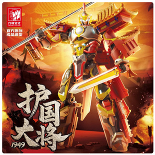 国潮天安门护国大将变形玩具合金爱国摆件益智儿童玩具变形机器人