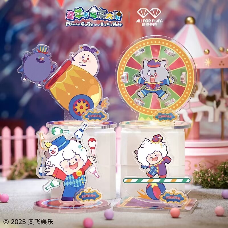 喜羊羊与灰太狼游园日系列亚克力潮玩正版周边盲盒玩具桌面摆件