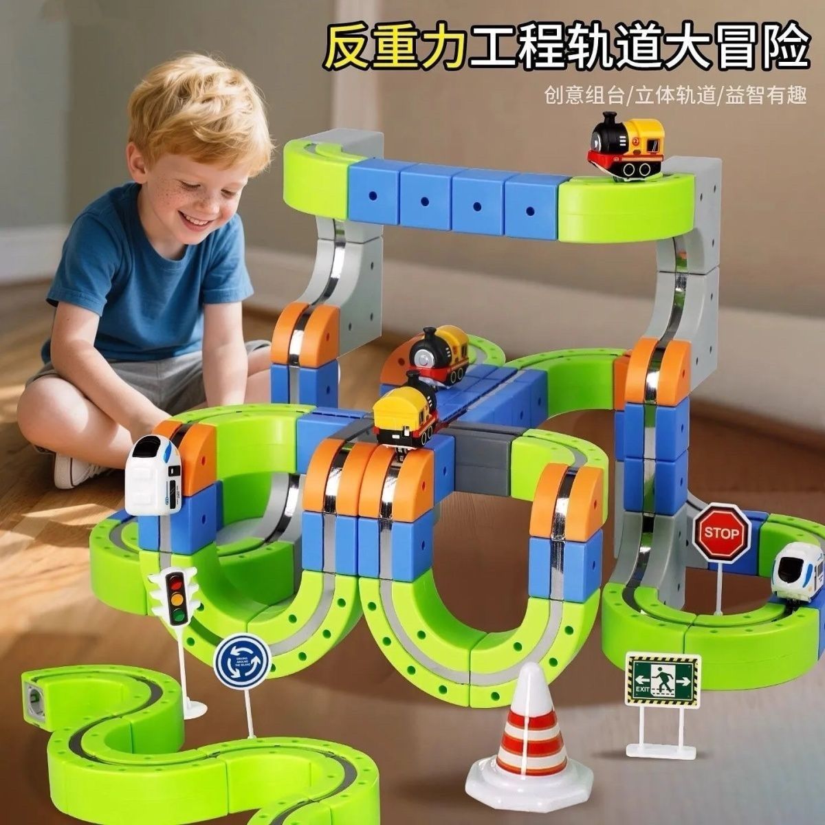 儿童电动小火车磁力轨道百变魔幻磁吸积木工程益智玩具生日礼物
