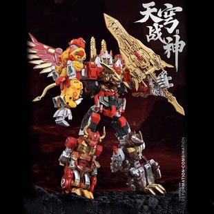 粤星动漫合体变形天穹战神玩具六合体变形拼装合金机器人套装模型