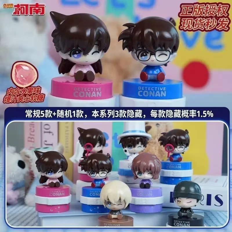 正版名侦探柯南糖玩万代联名潮玩周边盲盒手办糖果手办儿童玩具盒