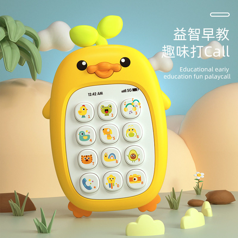 儿童玩具手机婴儿可啃咬仿真