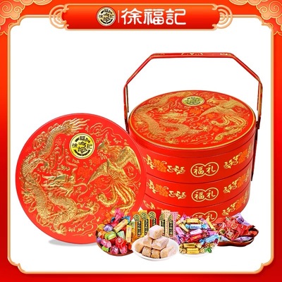 订婚提亲高端手提礼盒徐福记