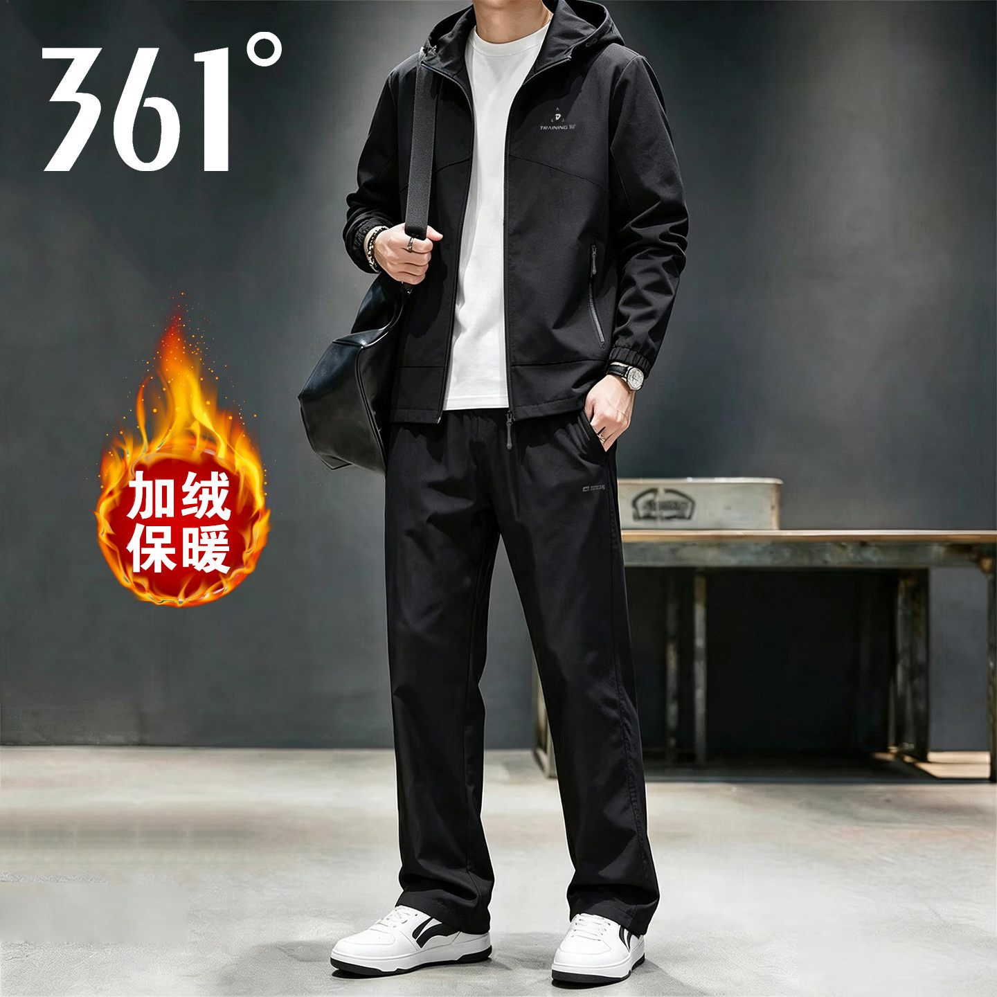361度运动套装男2026新款秋冬季加绒保暖连帽风衣外套长裤两件套