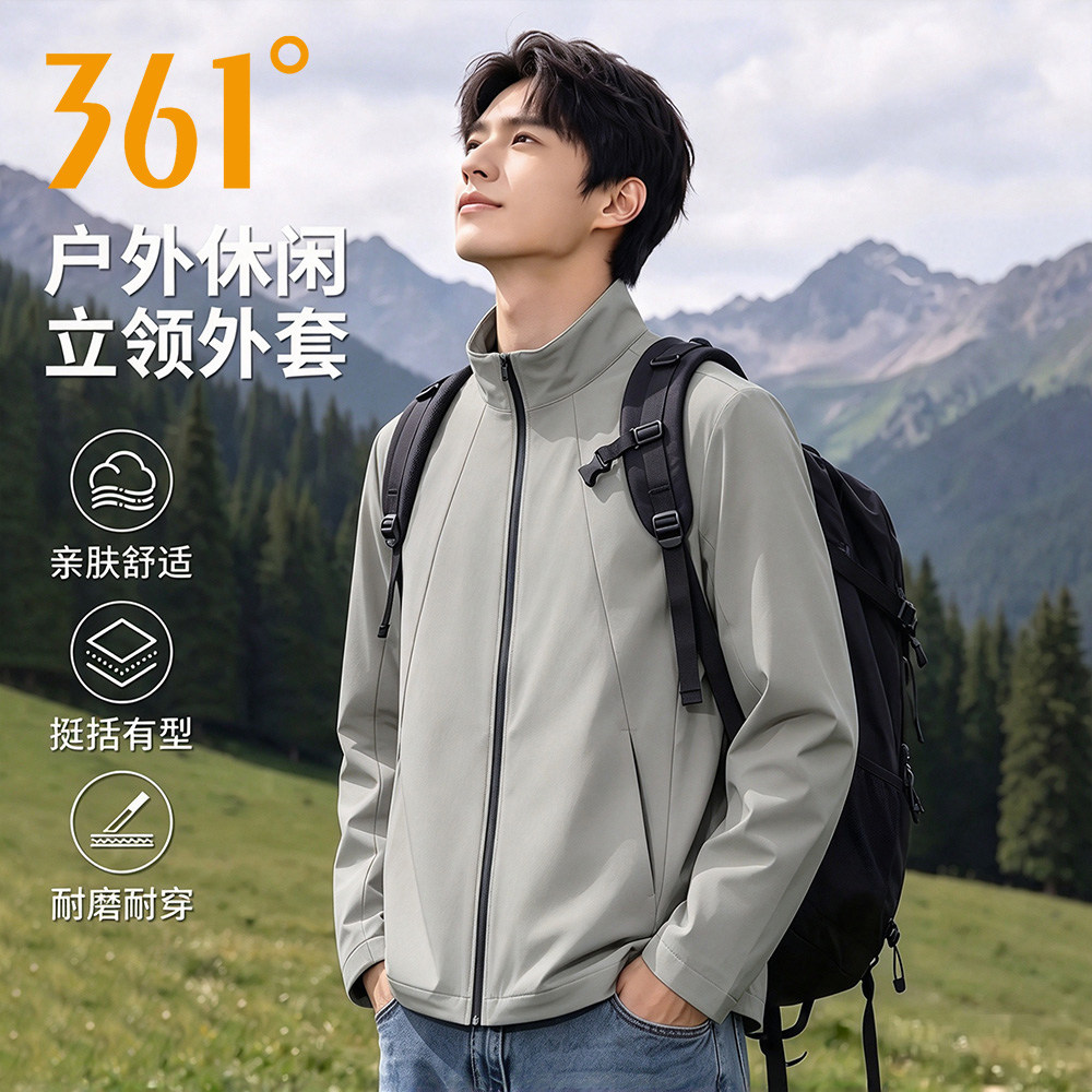 361秋季新款立领风衣男552634603