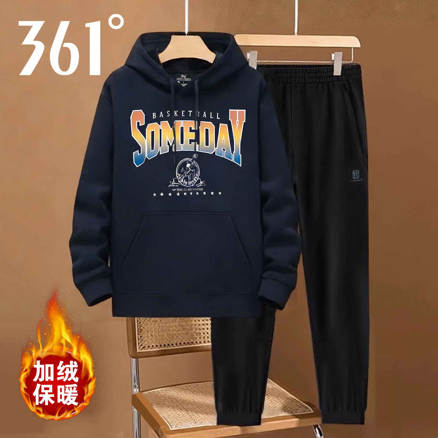 361度运动套装男2025年秋冬季加绒跑步休闲服连帽卫衣卫裤两件套