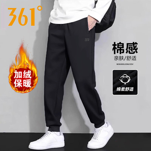 361度运动长裤男2025秋冬季新款加绒保暖针织裤子休闲束脚卫裤男